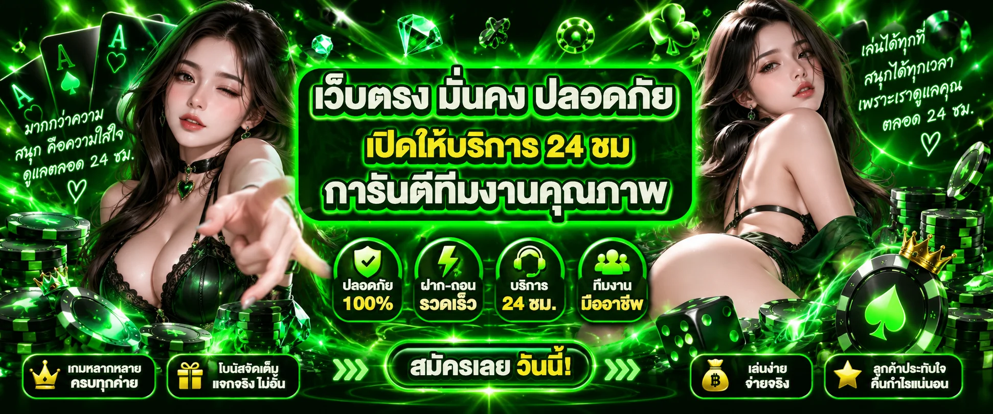good76 banner