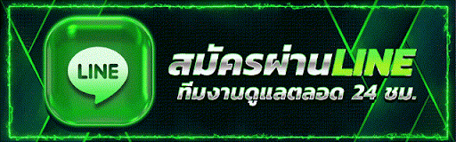 หน้าสมัครสมาชิก GOOD76 กรอกข้อมูลง่ายใน 1 นาที
